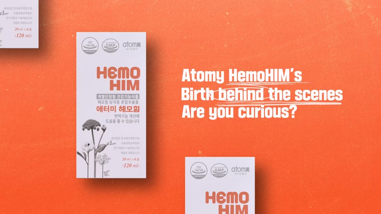Atomy Hemohim birth introduction video